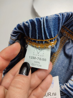 Джинсы Gloria Jeans практичные на 1-2 года