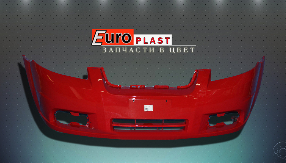 Передний бампер в цвет для Chevrolet Aveo T250 77U Active Red 77U Красный металлик