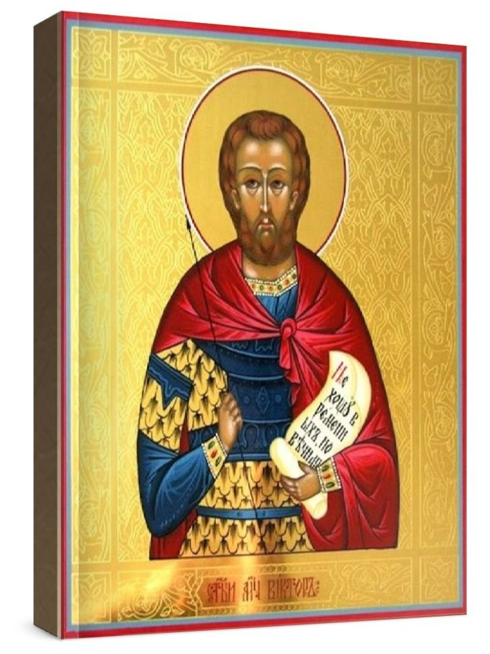 Виктор Халкидонский (рукописная икона)