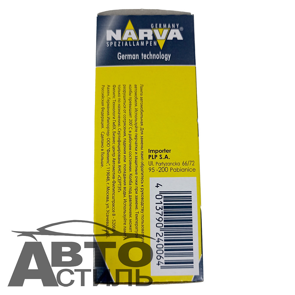 Автолампа  Р 12-10 (R10W)  в габариты Narva 17311
