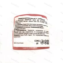 Ночная маска для губ, Lip Sleeping Mask, LANEIGE, Корея, 3 гр.