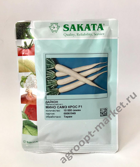 Мино Саммир Кросс F1 семена дайкона упаковка – фото 3