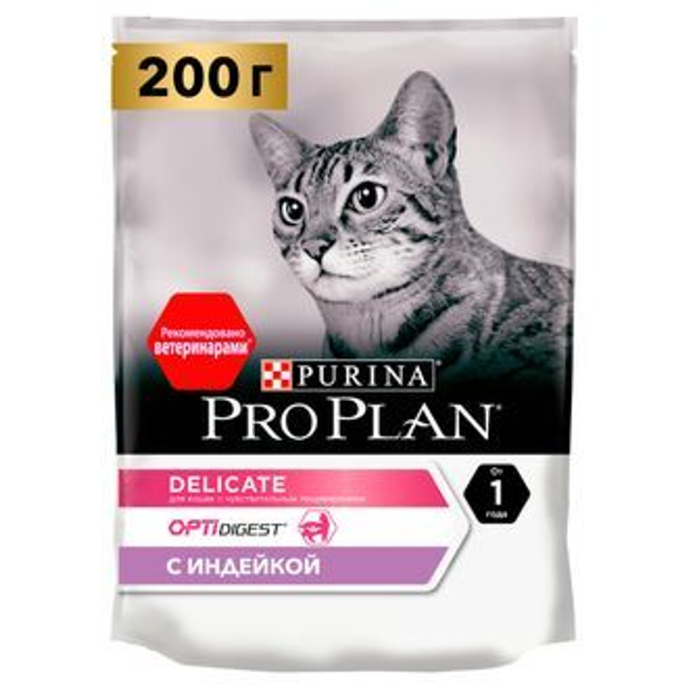 Purina Pro Plan Delicate Сухой корм для кошек с чувствительным пищеварением с индейкой, 200 г