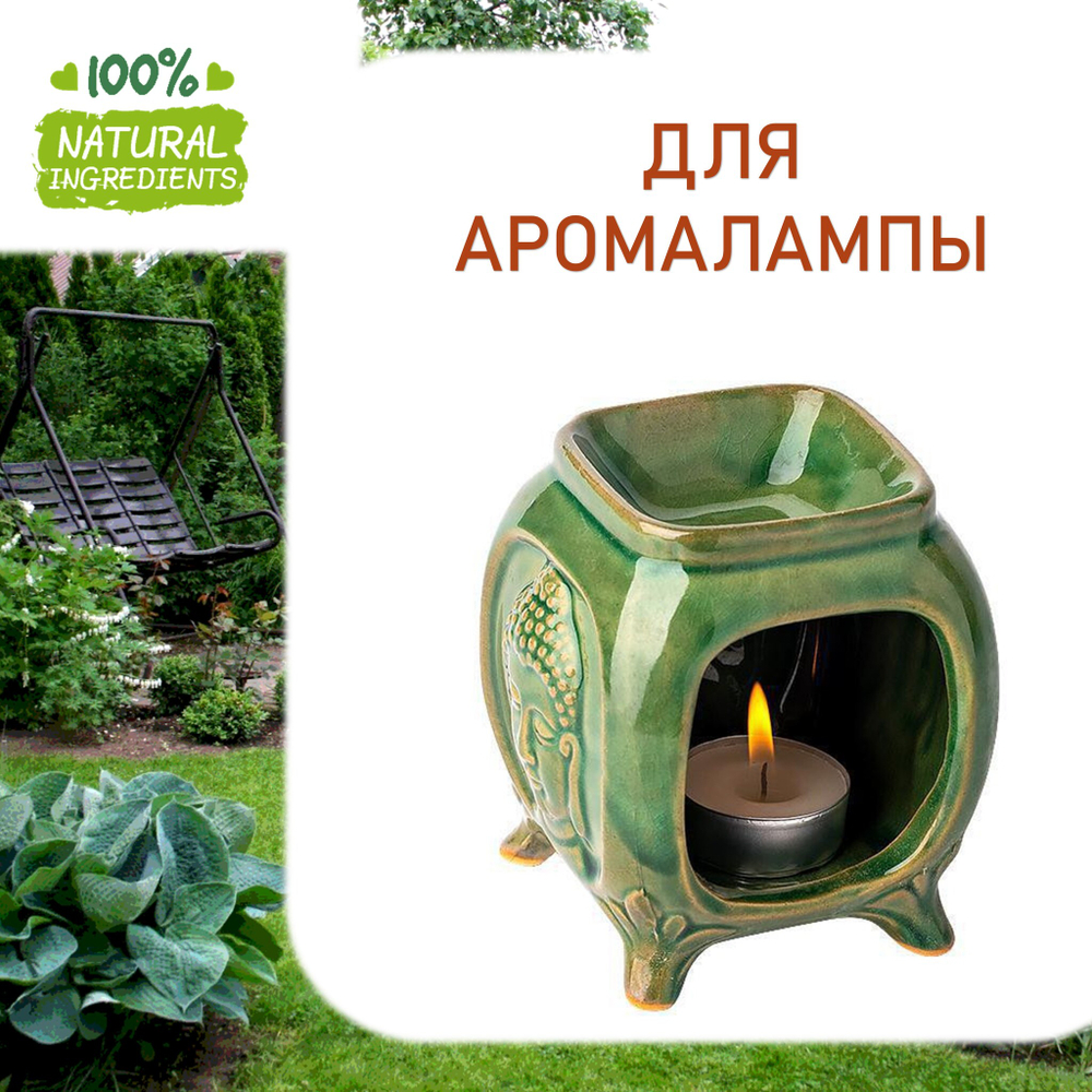 Загородный сад, отдушка для свечей и мыла