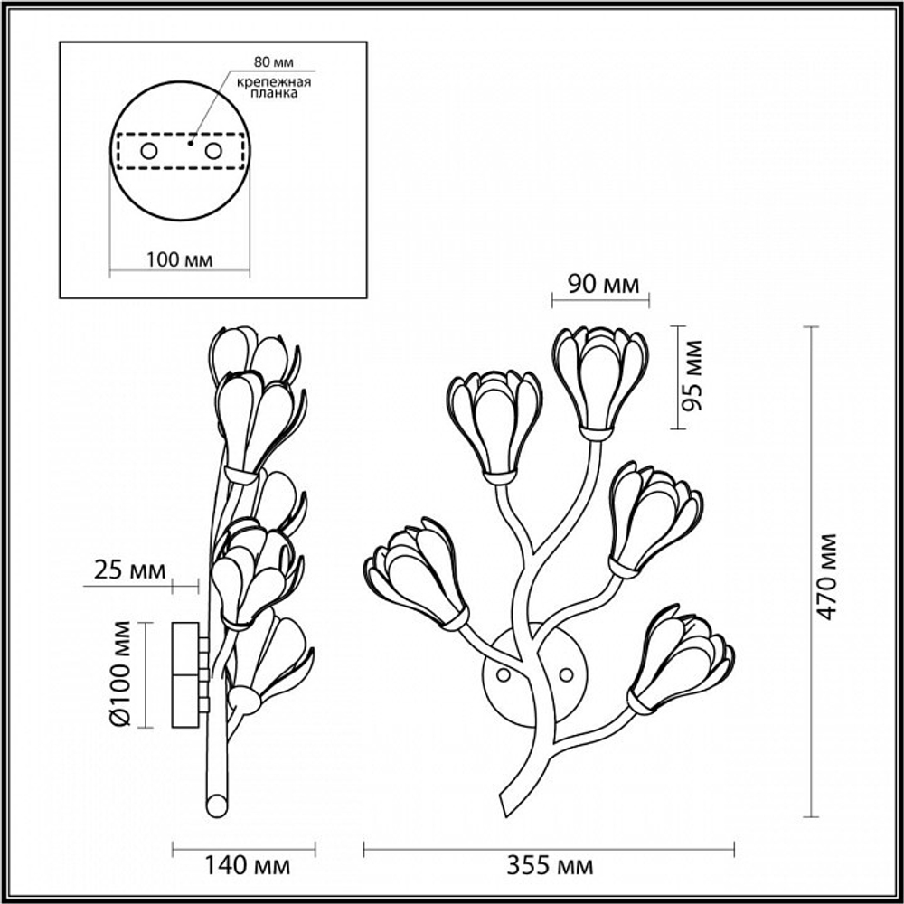 Бра Odeon Light Gardi 5090/5W