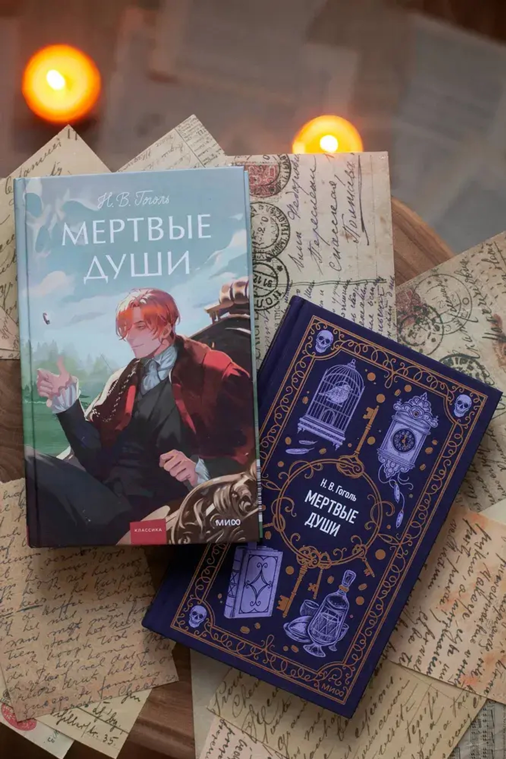Мертвые души. Вечные истории