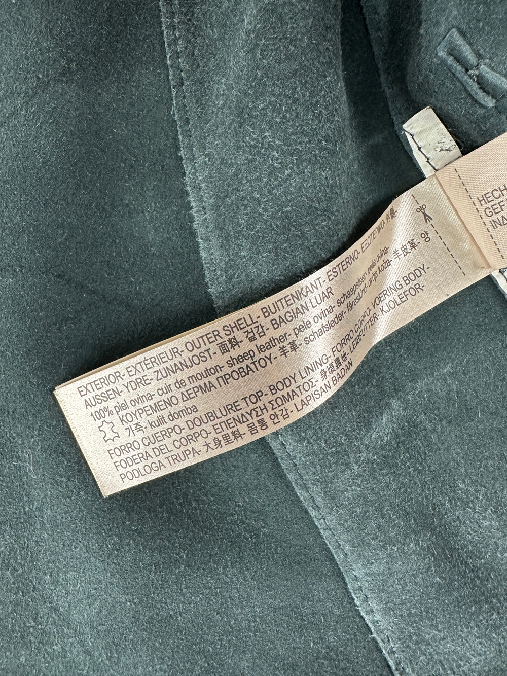 Куртка Massimo Dutti