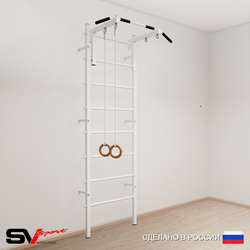 Шведская стенка Sv Sport 510 (Турник стандарт/Кольца)