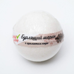 Бомбочка для ванны «Мой выбор» с ароматом кофе - 140 гр.