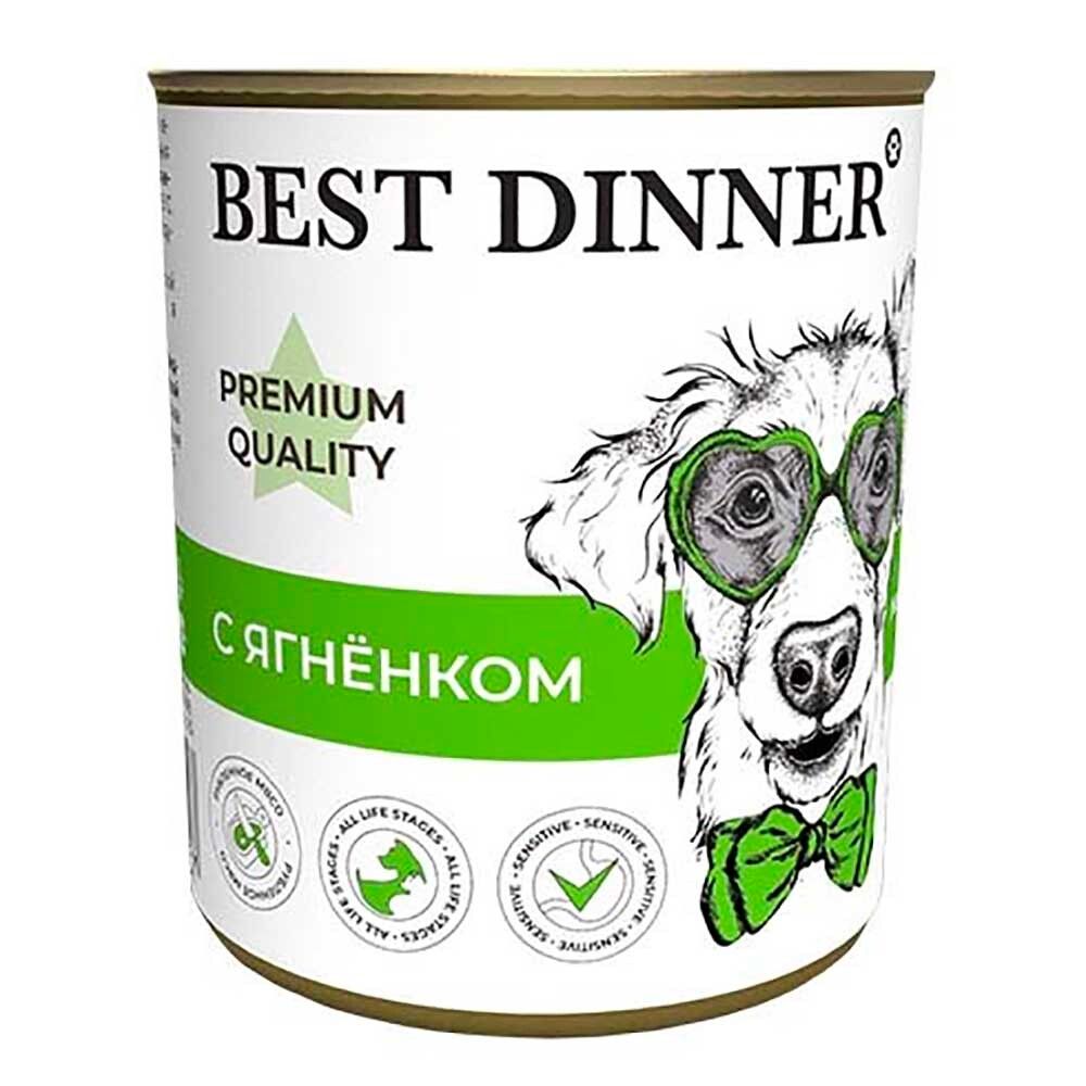 Best Dinner консервы Premium с ягненком (ал.банка) - для щенков и юниоров (Меню №1)