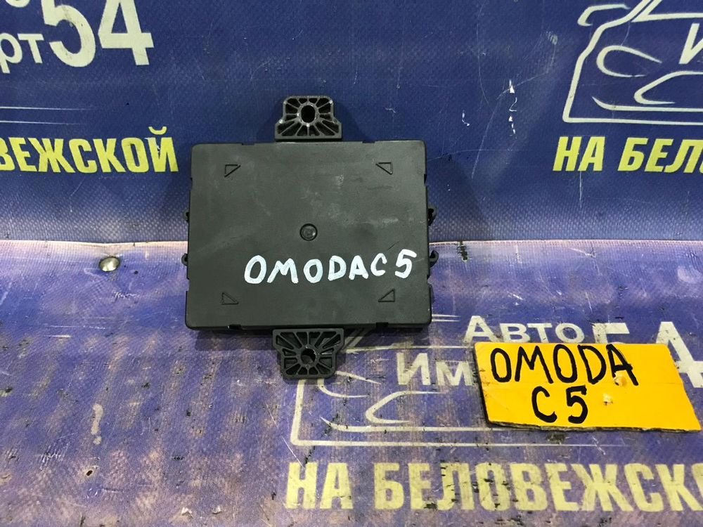 Блок управления OMODA C5 2024