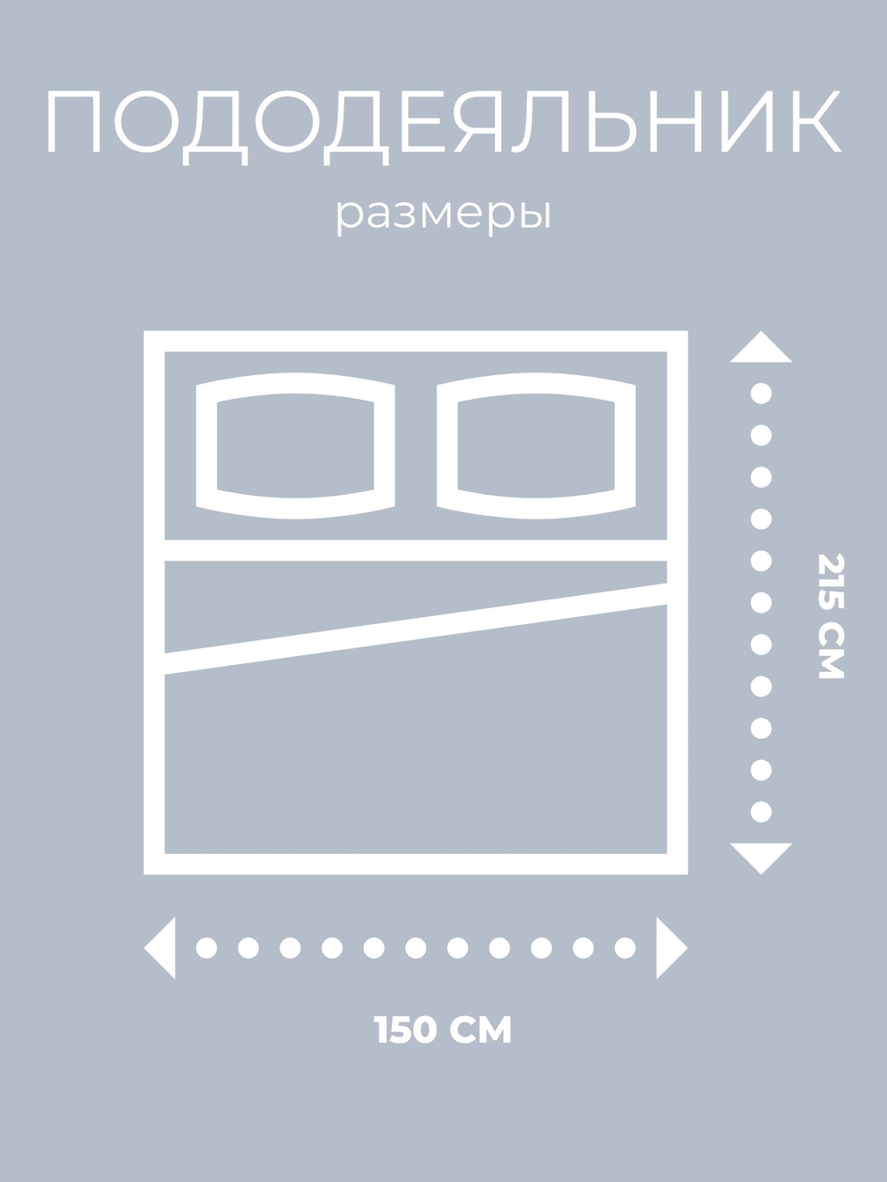 Комплект постельного белья 1,5-спальный, наволочки 70х70 Бязь Хлопок Гуси и одуванчики