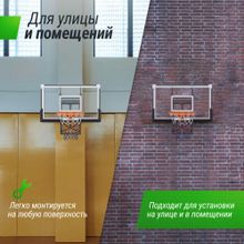 Баскетбольный щит регулируемый UNIX Line B-Backboard-PC 50&quot;x32&quot; R45