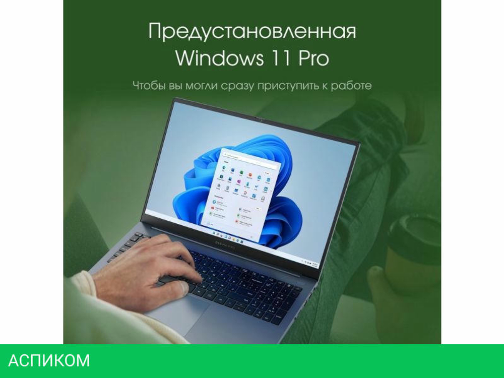 Ноутбук Digma Pro Pactos DN16P3-8CXW01