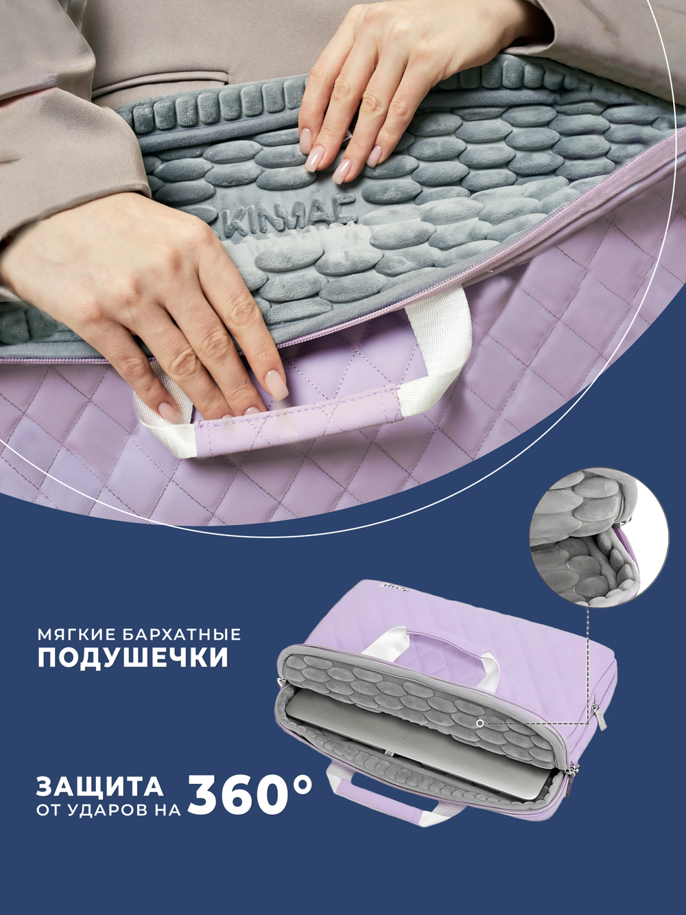 Сумка для ноутбука 15,6" и 17" с ремнем на плечо и большим карманом спереди (Стеганый фиолетовый)