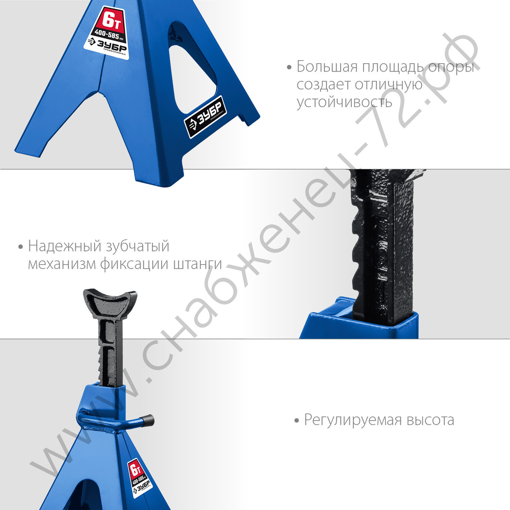 ЗУБР 6 т, 400 - 585 мм, усиленная страховочная подставка, Профессионал (43065-6)