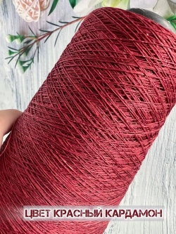 Пряжа лён Loro Piana