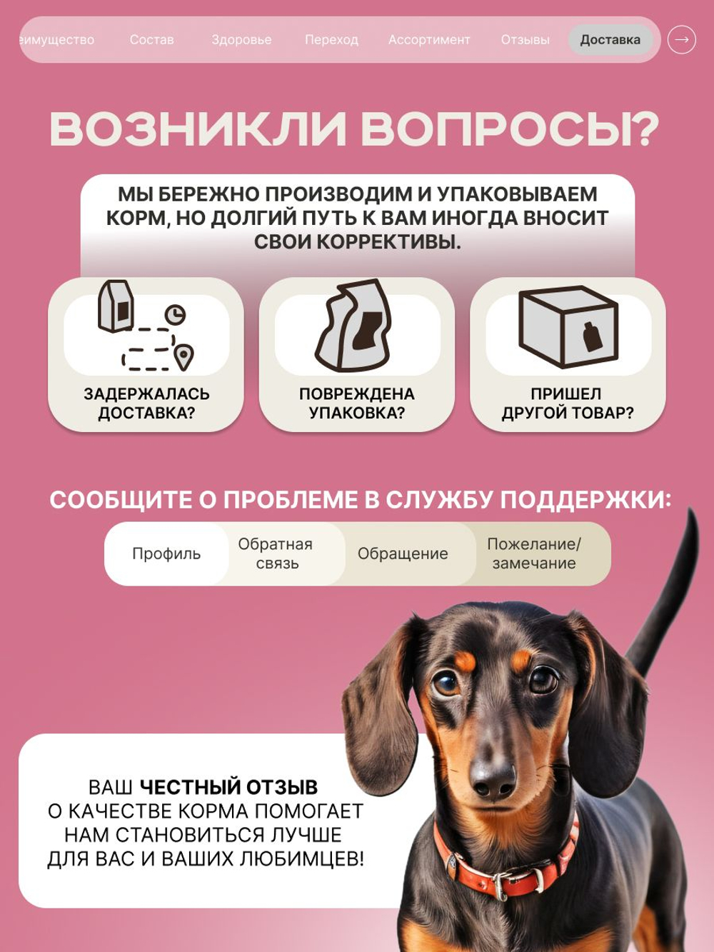 Корм сухой для взрослых собак породы Такса (стандартная), с ягненком, 2,5 кг, QUATTRO