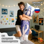 Дакимакура Геншин Импакт (Genshin Impact) Аято