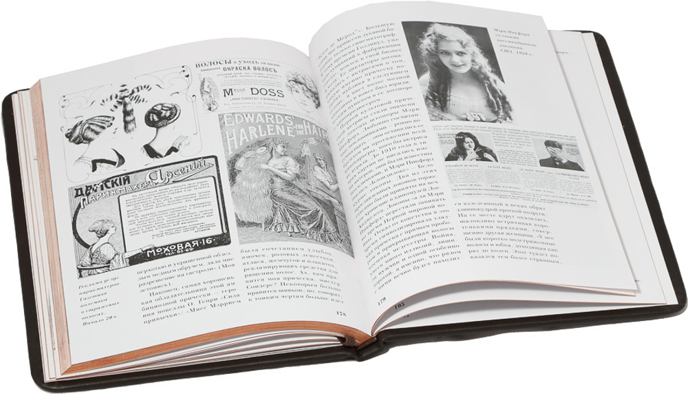 История женских причёсок