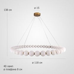 Подвесная люстра Imperiumloft  298008-01