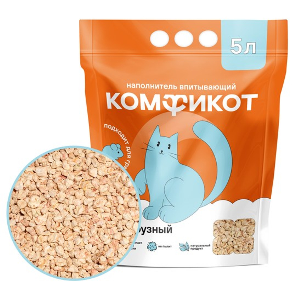 Наполнитель кукурузный впитывающий Комфикот 5 л