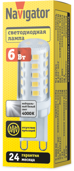 Лампа Navigator 80 255 NLL-P-G9-6-230-4K-NF (без пульсаций)