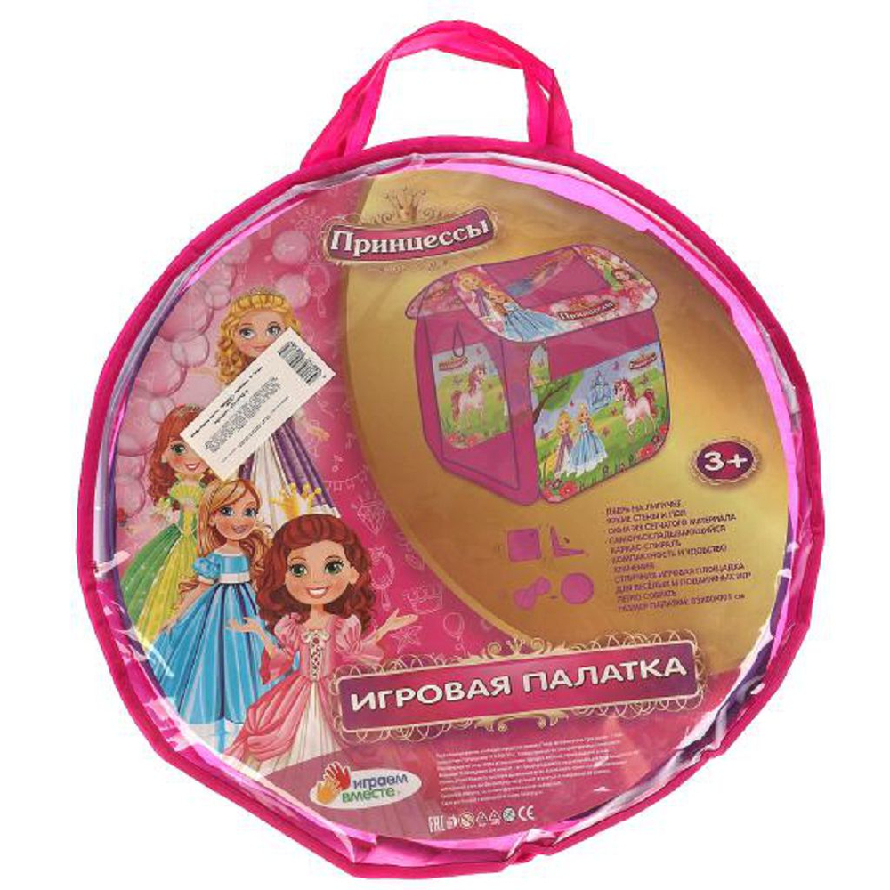 Палатка детская игровая принцессы 83х80х105см, в сумке Играем вместе в кор. (GFA-FPRS-R)