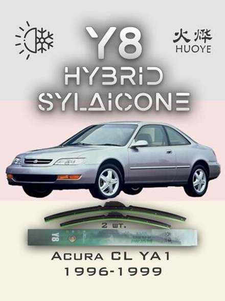 Щетки стеклоочистителя HUOYE Y8 600/500 мм на Acura CL | Hook/J-Hook