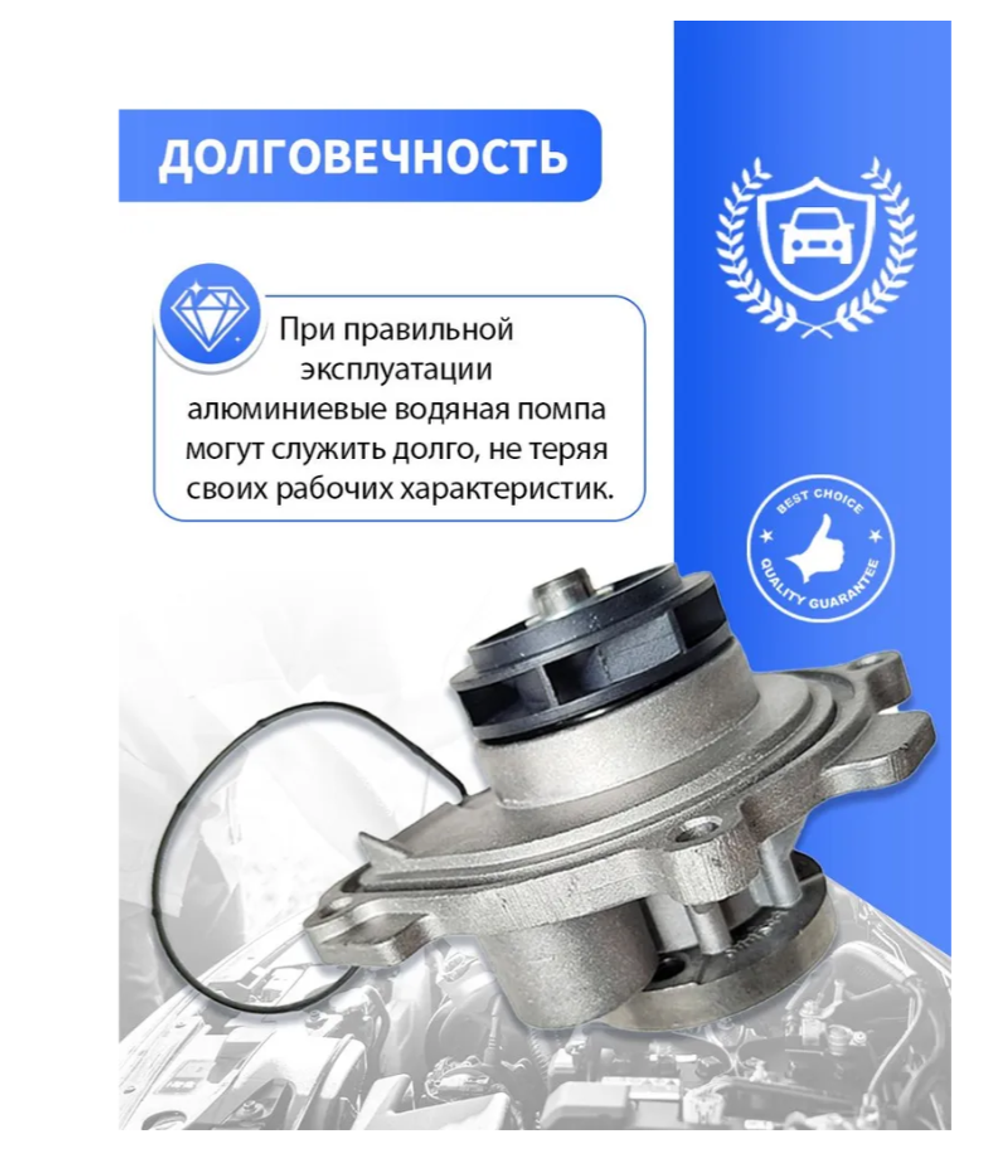 Насос водяной Cruze 1.6/1.8 Aveo T300 Opel Astra H/J 25195119 GM