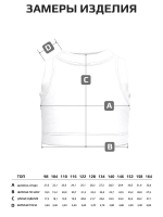 Летний кроп топ трикотажный детский