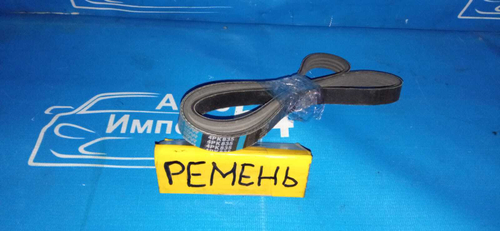 Ремень