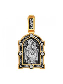 Всецарица. Нательный образок из серебра с позолотой.