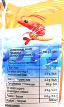 Чипсы креветочные Shrimp Cracker, Корея, 75 гр.