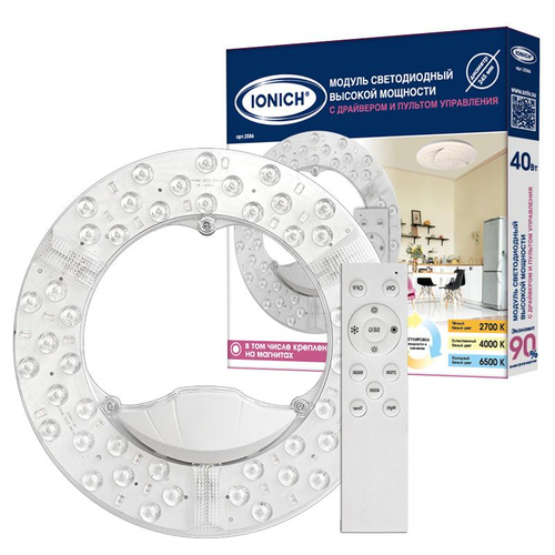 Модуль светодиодный диммируемый IONICH с пультом 40Вт 230В 3000-6500К 245*245мм IP20