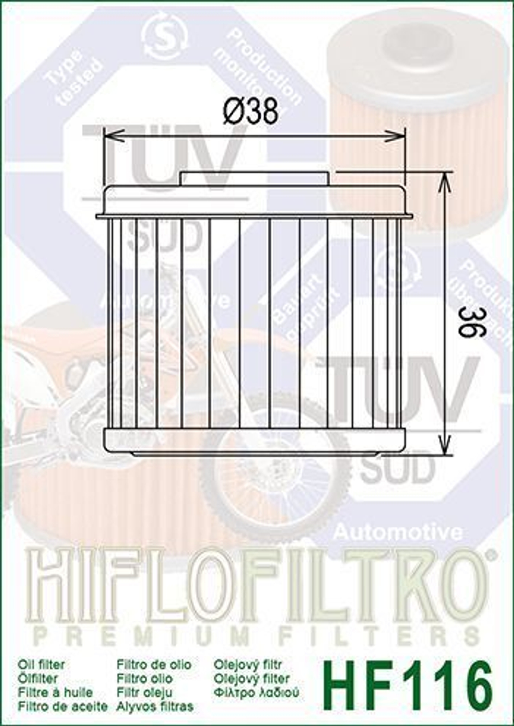 Фильтр масляный HF116 Hiflo