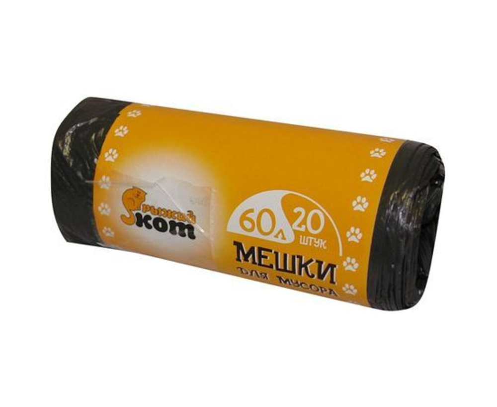 Мешки для мусора 60л/20шт, 5мк, ПНД, рулон, черные, 310105, Рыжий Кот