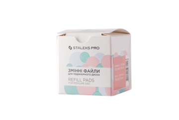 Сменные файлы для педикюрного диска PODODISC STALEKS PRO S 320 грит (50 шт)