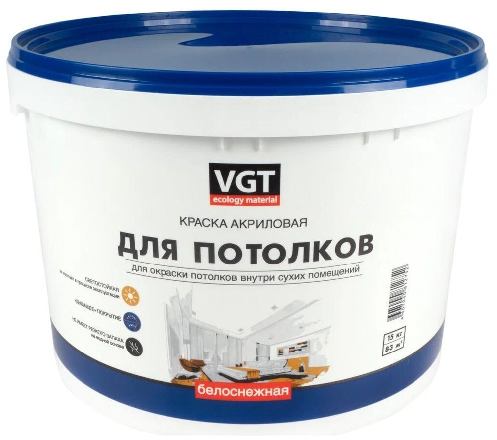 КРАСКА VGT Д/ПОТОЛКОВ ВДАК-2180 15КГ