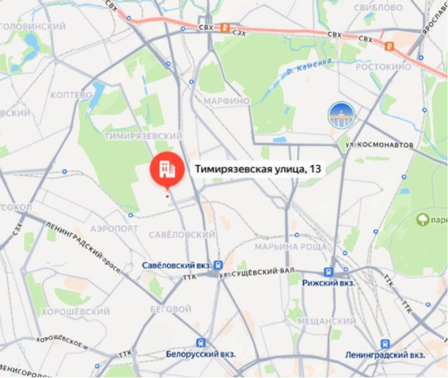 Офис на Тимирязевской