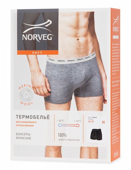 Термобелье мужское боксеры Norveg Soft 14SM006RU