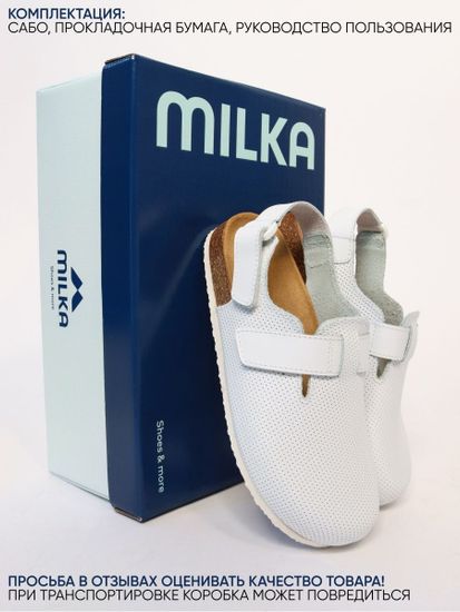13 | "Maka's" Женские сабо (белый перфорация)