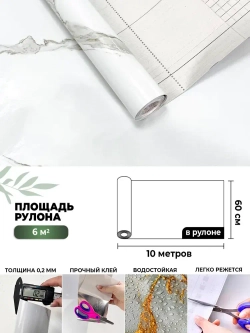 Пленка фольгированная самоклеящаяся Крестола ТА-034 600x10000 мм