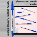 Ручка шариковая DELI "Classic" Q6-BL, 0,7 мм, прозрачный корпус, синяя