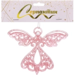 Подвеска «Волшебный ангел» 10*13 см, Розовый