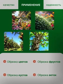 Садовый набор электроинструментов 3в1 Stihl 36в /секатор, пила, сучкорез, штанга, удлинитель