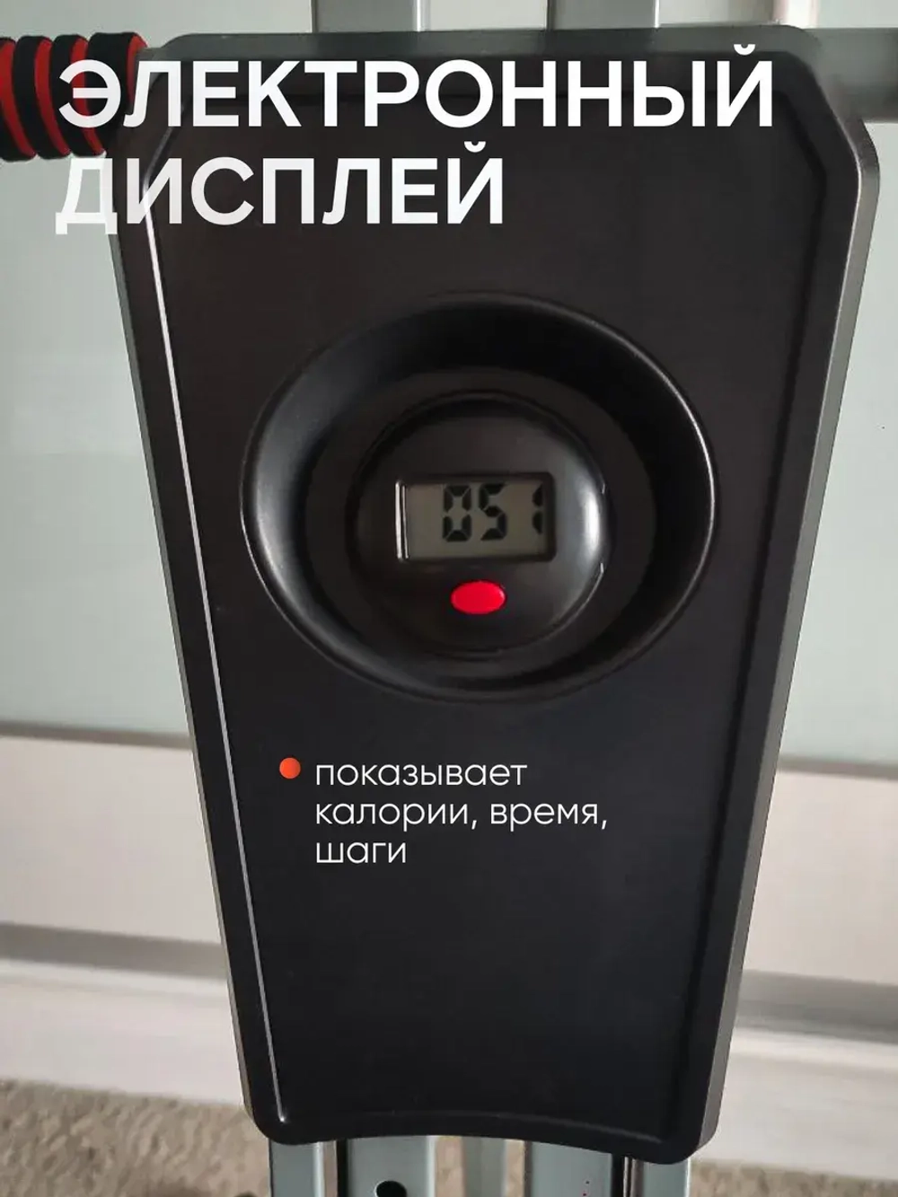 Тренажер для фитнеса Delisimple Highrun