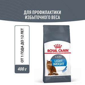 Корм для кошек, Royal Canin Light Weight Care, профилактика избыточного веса