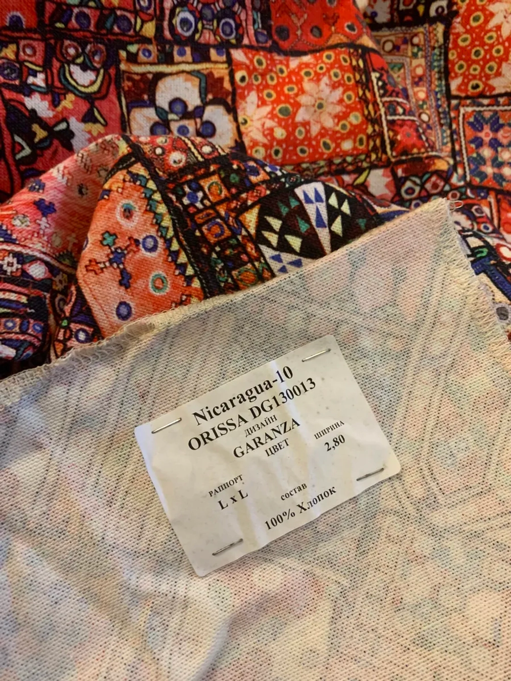 Подушка декоративная 55x55