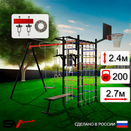 Уличный спортивно-игровой комплекс Sv Sport У3304КП1 (Турник/Брусья/Скамья/Деревянные/Подвесы на подш/Щит баскет/Канат/Кольца/Лестница/Сетка)